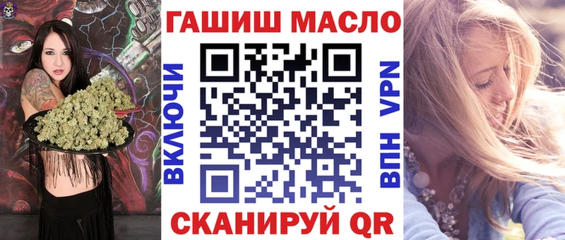 где продают наркотики Шарыпово сайты даркнета формула Дистиллят ТГК жижа