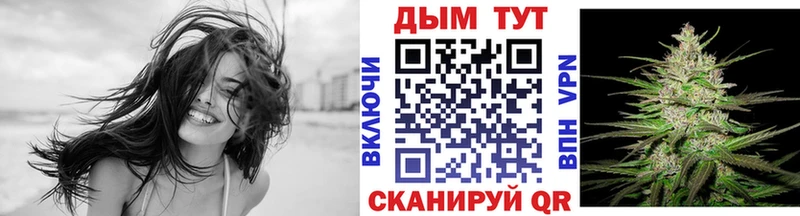 Марихуана Bruce Banner Шарыпово