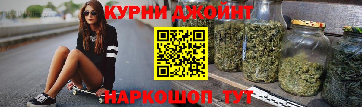 Шишки марихуана индика Шарыпово