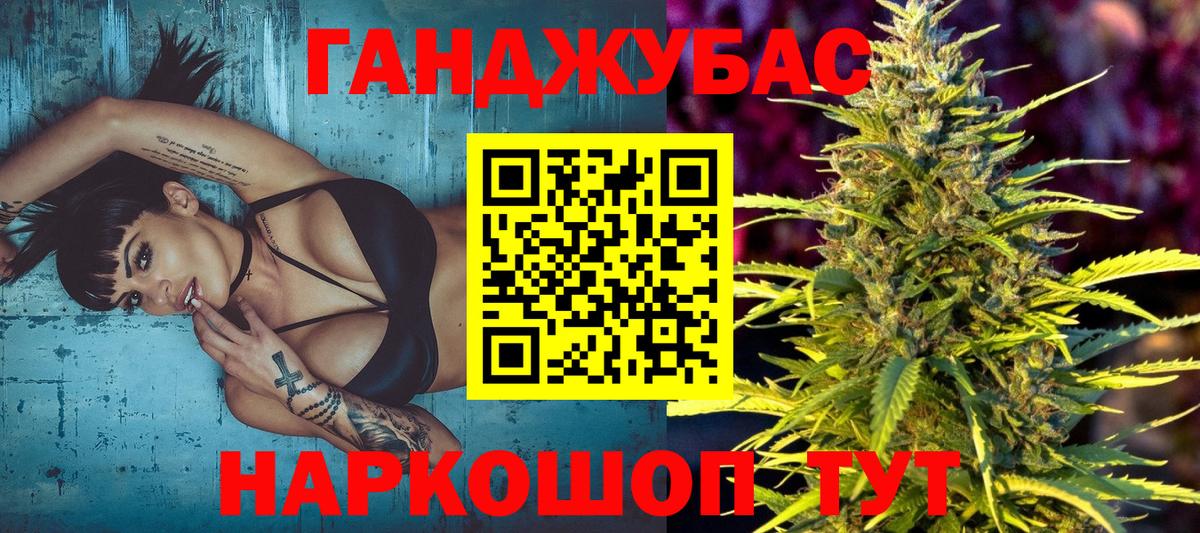 Конопля тримм  МАРИХУАНА SATIVA & INDICA  Вход с VPN  Шарыпово  МАРИХУАНА AK-47  Марихуана конопля 